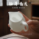 Bone China Fair Cup ຊຸດສາມຊຸດຊາຮົ່ວ Filter ຊາ Divider