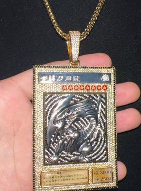 游戏王满钻青眼白龙吊坠嘻哈潮流吊坠