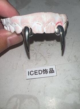 ICED饰品S925光面吸血鬼尖牙牙套定制嘻哈饰品
