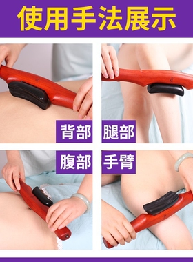 砭石刮痧全身擀筋棒能量石