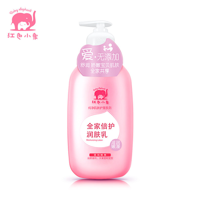  红色小象东印润肤乳
