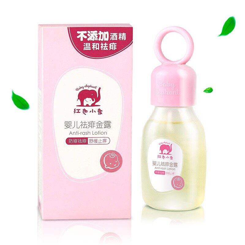 红色小象祛痱金露防蚊止痒花露水 红色小象东印金水