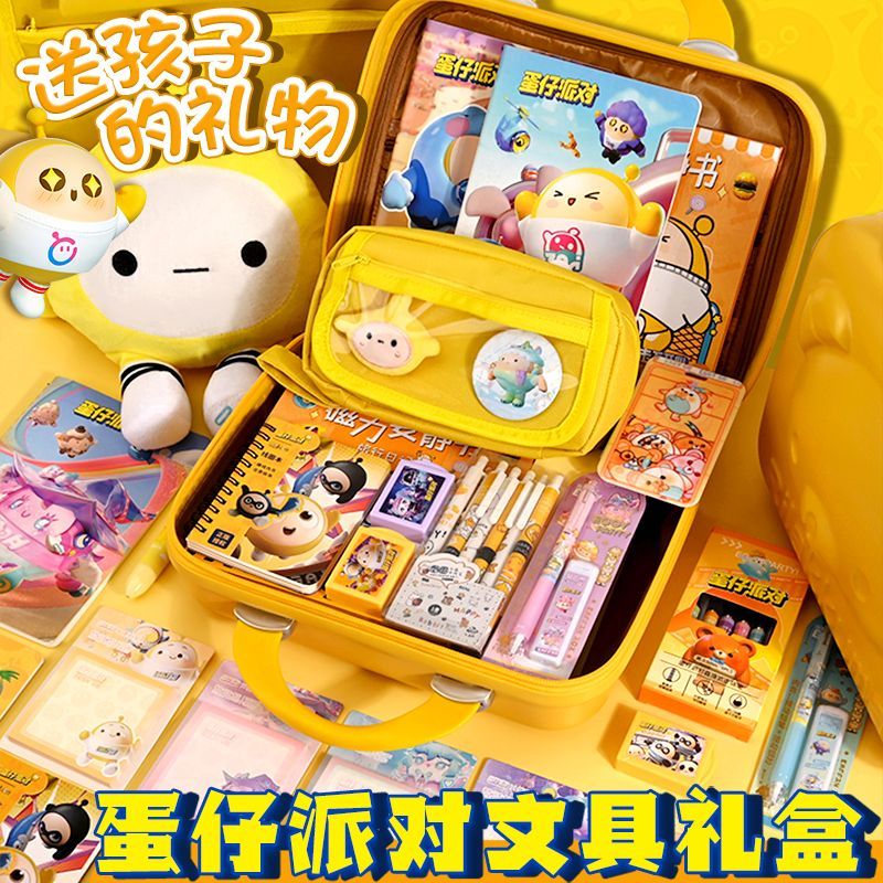 Eggboy Party Stationery Gift Box Birthday Gift Spree