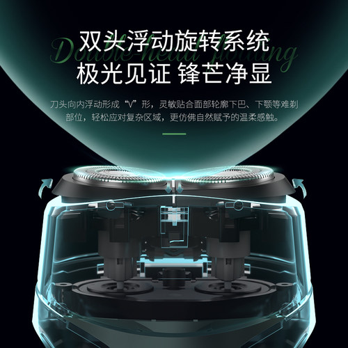 超人正品剃须刀男士电动剔须刀充电式刮胡刀便携双式头剃胡刀直充 - 图1