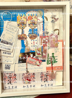 旅游回忆录纪念品相框