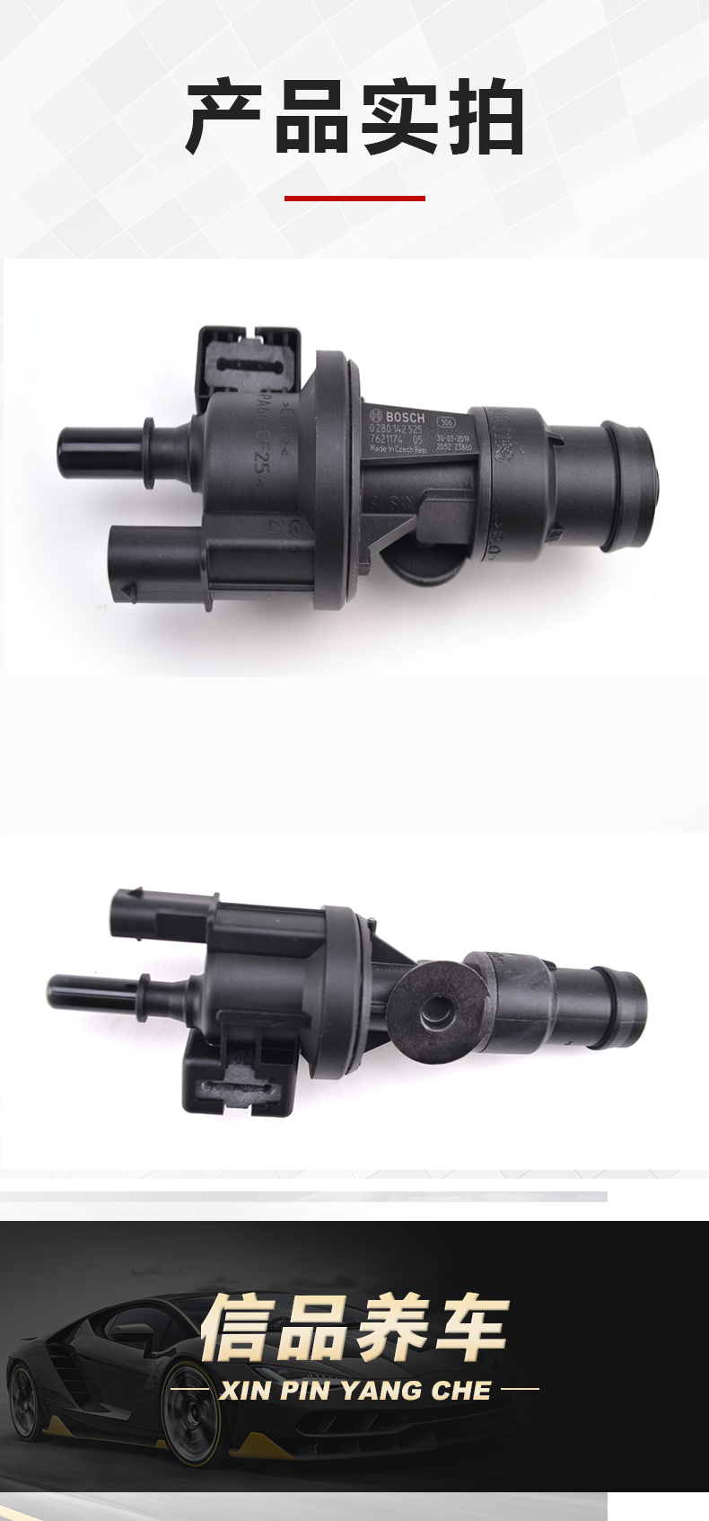 适用宝马1系2系3系5系系X1F49X3X5X6迷你F56 B38 B48碳罐电磁碳阀 - 图2