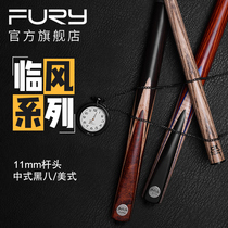 fury wiley billiard cue with head pole CN in wind-style black octablack 8 club nine club fly leash table golf club