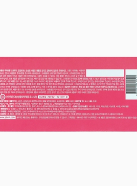 LG(三星)护理机香片专用香薰片