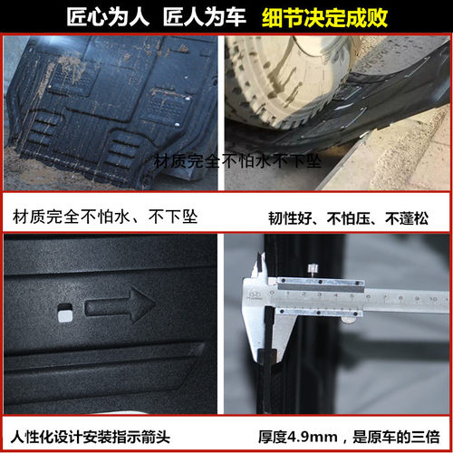 专用于本田16192021款十代思域改装专用全包车底车身两侧底盘护板 - 图1