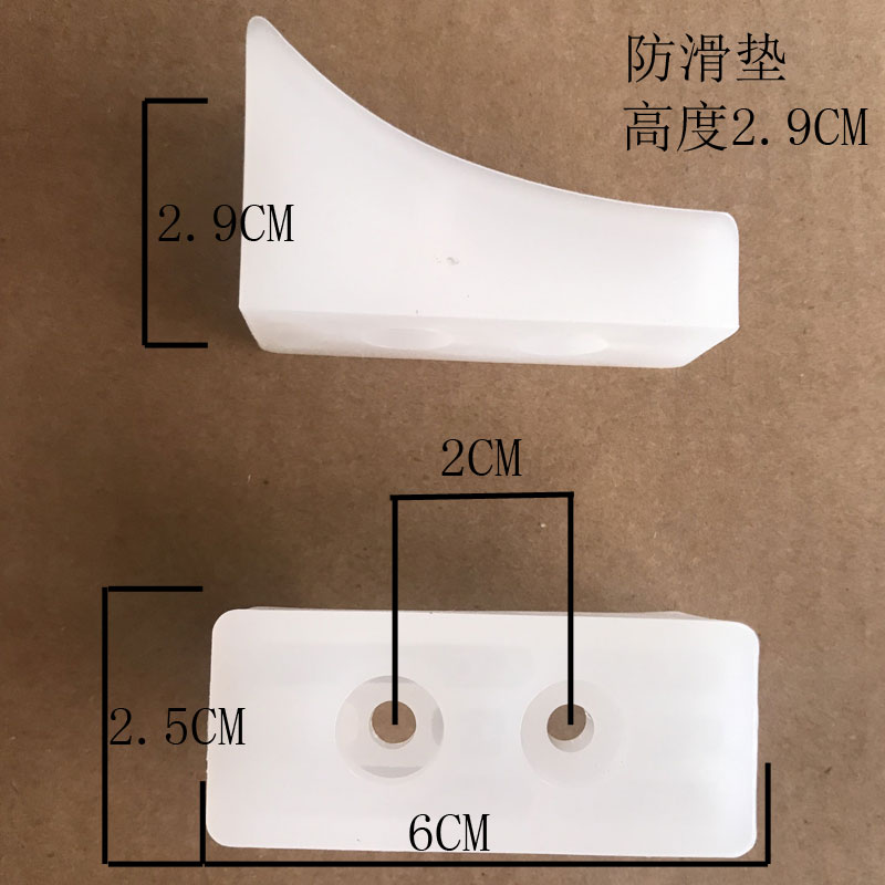 防滑垫网吧椅电脑椅办公椅职员椅塑料皮垫子配件大全架子脚垫脚钉 - 图2
