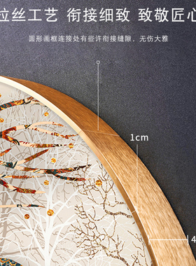 圆框铝合金简约现代奢华