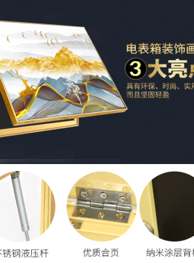 电表箱相框定制十字绣钻石画