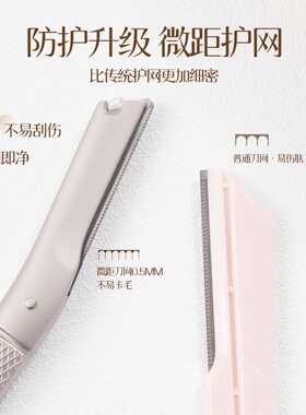 锌合金高端修眉刮胡两用刀｜微距