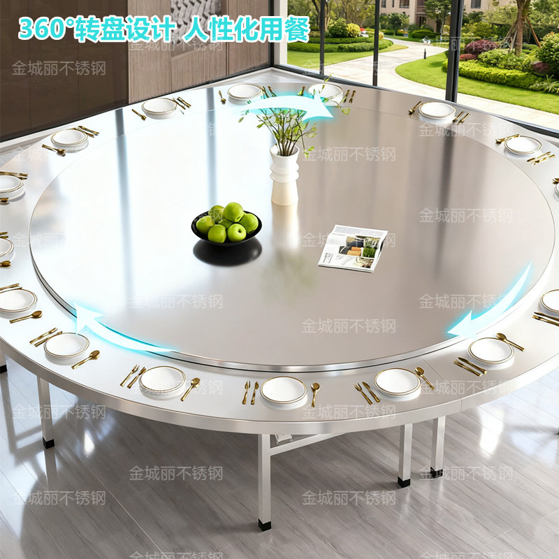 3米不锈钢带转盘大圆桌 折叠免安装家用酒店餐饮宴席20人吃饭大桌,淘宝优惠券,粉丝福利购,淘宝优惠卷