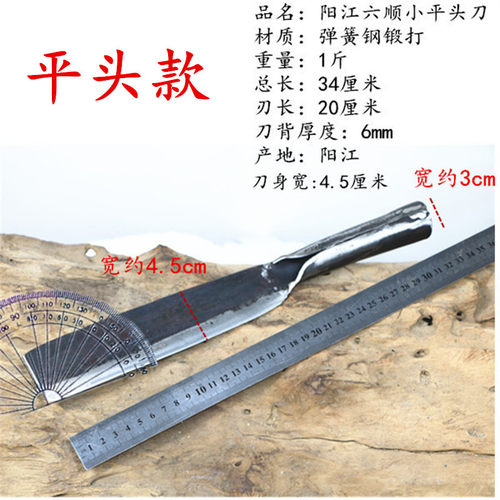 阳江纯手工锻打小柴刀户外农用园林修枝刀砍竹刀弹簧钢砍树刀镰刀 - 图1