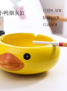 家用可爱卡通小动物烟灰缸