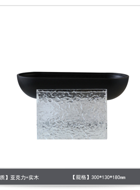 首饰盒摆件透明亚克力底座木质收纳盒子家居卧室装饰品摆件i.