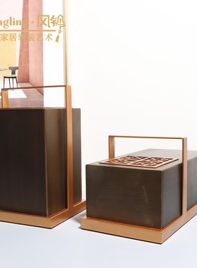 简约现代新中式储物盒摆件样板房间书房卧室茶室家居装饰品