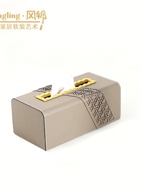 皮革金属纸巾盒客厅北欧高档轻奢创意桌面抽纸盒样板房书房