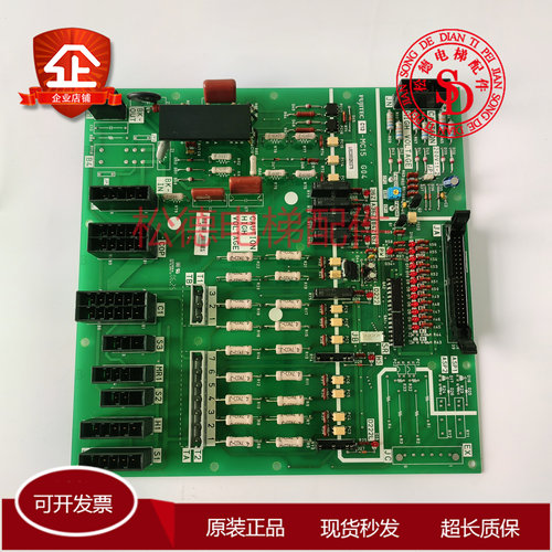 富士达电梯Fujtec接口板C113/C115 MC15 G04 MC15板 原装实拍秒发 - 图3