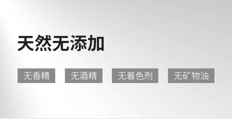 AMIRO觅光凝胶amiro美容仪凝胶amiro保湿凝胶 射频美容柔嫩精华液 - 图0