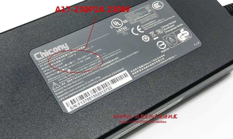 新品神舟战神Z8-SL7S2 KL7S2电源适配器机械革命旷世E笔记本充电 - 图1