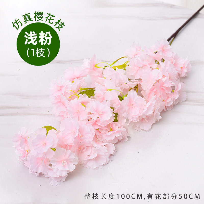 北欧仿真吊钟绿植物室内家居装饰花瓶桌摆塑料假树叶子马醉木树枝,淘宝优惠券,粉丝福利购,淘宝优惠卷