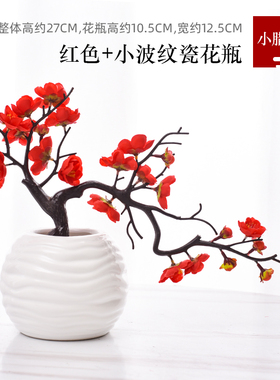 仿真梅花树枝中式腊梅干花