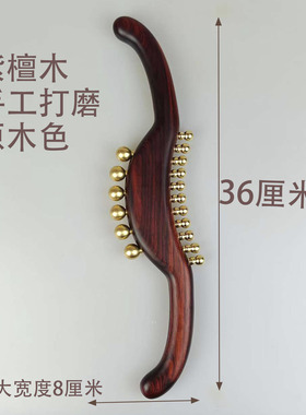 黑檀黄铜海马擀筋棒中医按摩