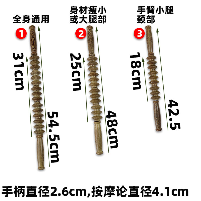 颈椎运动瑜伽棒按摩棒肚子经络棒疏通经络按摩滚轮棒木质肌肉放松 - 图1