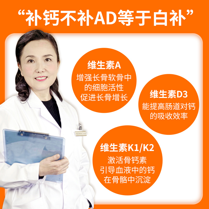 ERICFAVRE海外旗舰店Eric艾瑞可  钙镁锌宝宝补钙片婴儿+婴幼儿鳕鱼肝油 儿童dha补脑0