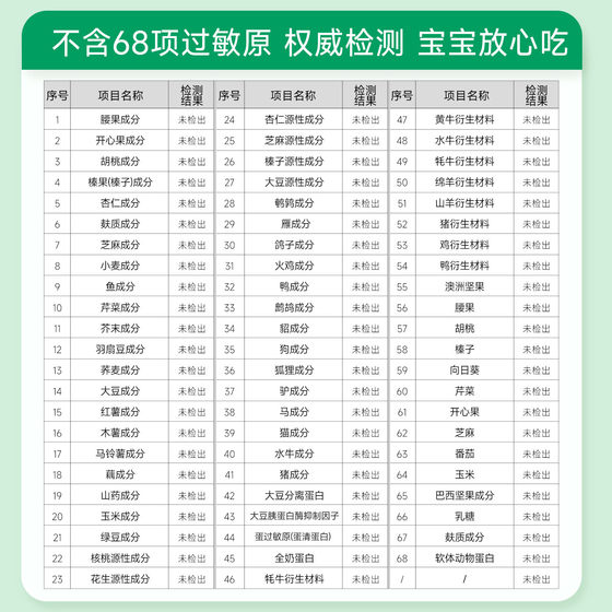 法国进口艾瑞可DHA婴幼儿专用非鱼油青少年学生儿童专利海藻油dha