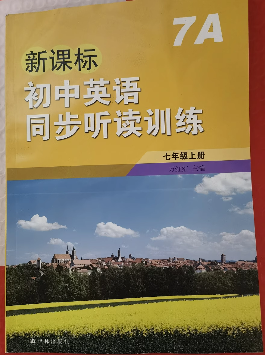 【可单选】新课标初中英语同步听读训练7/8/9AB七八九年级上下册初二译林教材苏教版新课标初中英语同步听读训练 7A7B8A8B9A9B - 图3