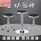 Бар стул спиртный стул подъемник лабораторный круглый стул Домашний стул с высоким содержанием стулья с высоким стулом