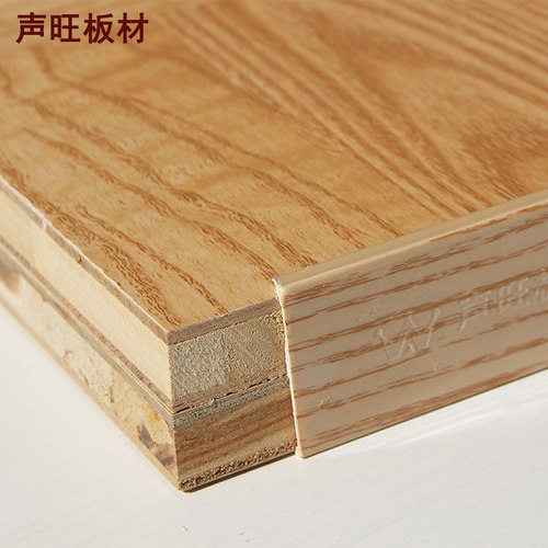 声旺板材封边条实木免漆板生态板家具板衣柜U型收边条封边皮扣条 - 图3