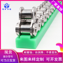 T-type polyethylene chain guide 08B transmission chain Tojo high temperature resistant UPE track abrasion resistant nylon rail strip