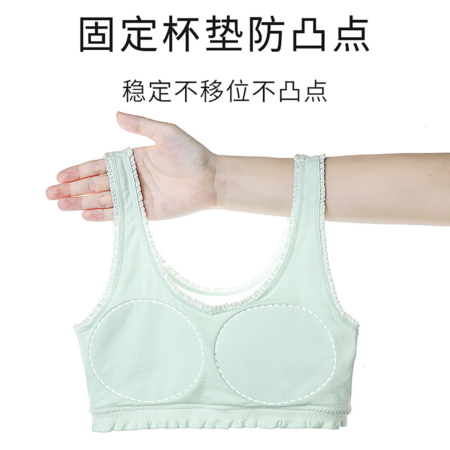 少女风发育期内衣莫代尔棉透气固定杯弹力背心13岁中学生文胸套装,淘宝优惠券,粉丝福利购,淘宝优惠卷