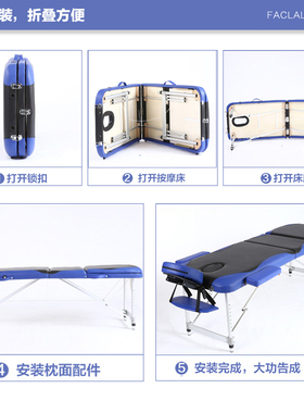原始点按摩床火疗纹绣推拿手提