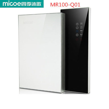 四季沐歌净水机MR100-Q01专用滤芯原厂配件反渗透净水器RO纯水机 - 图2