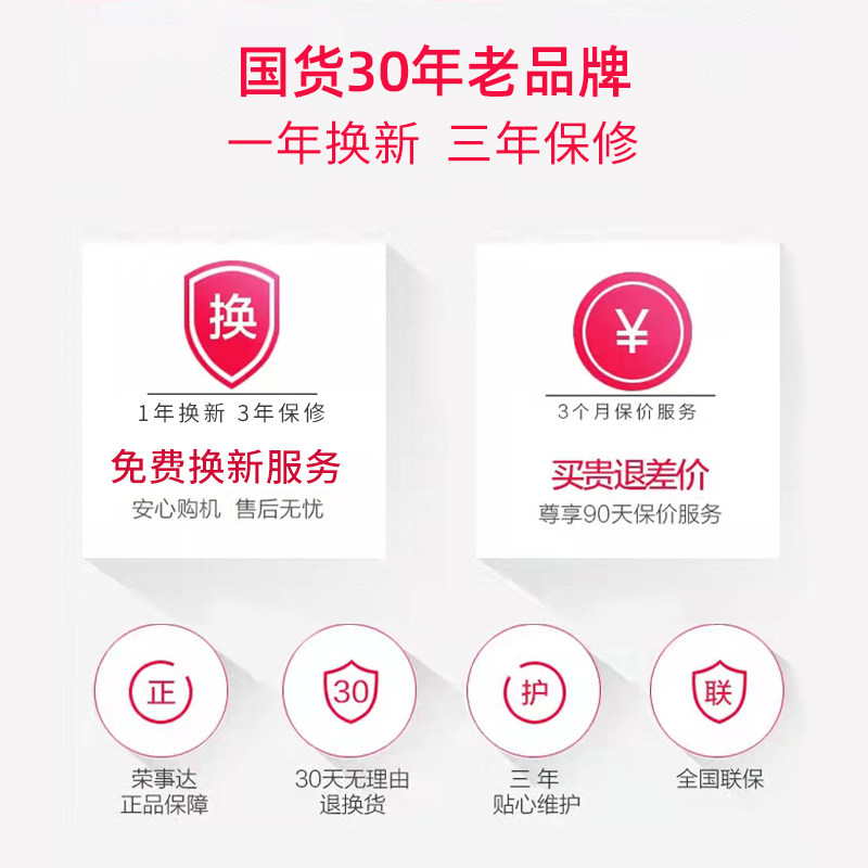荣事达家用烫衣服大蒸汽挂烫机 荣事达优乐惠美挂烫机