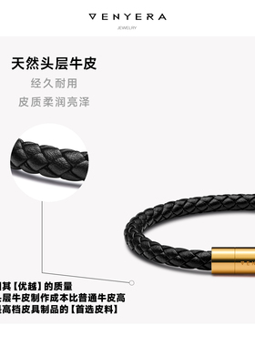 5-6MM天然头层牛皮轻奢转运珠手绳高级感简约送礼男女皮绳手链