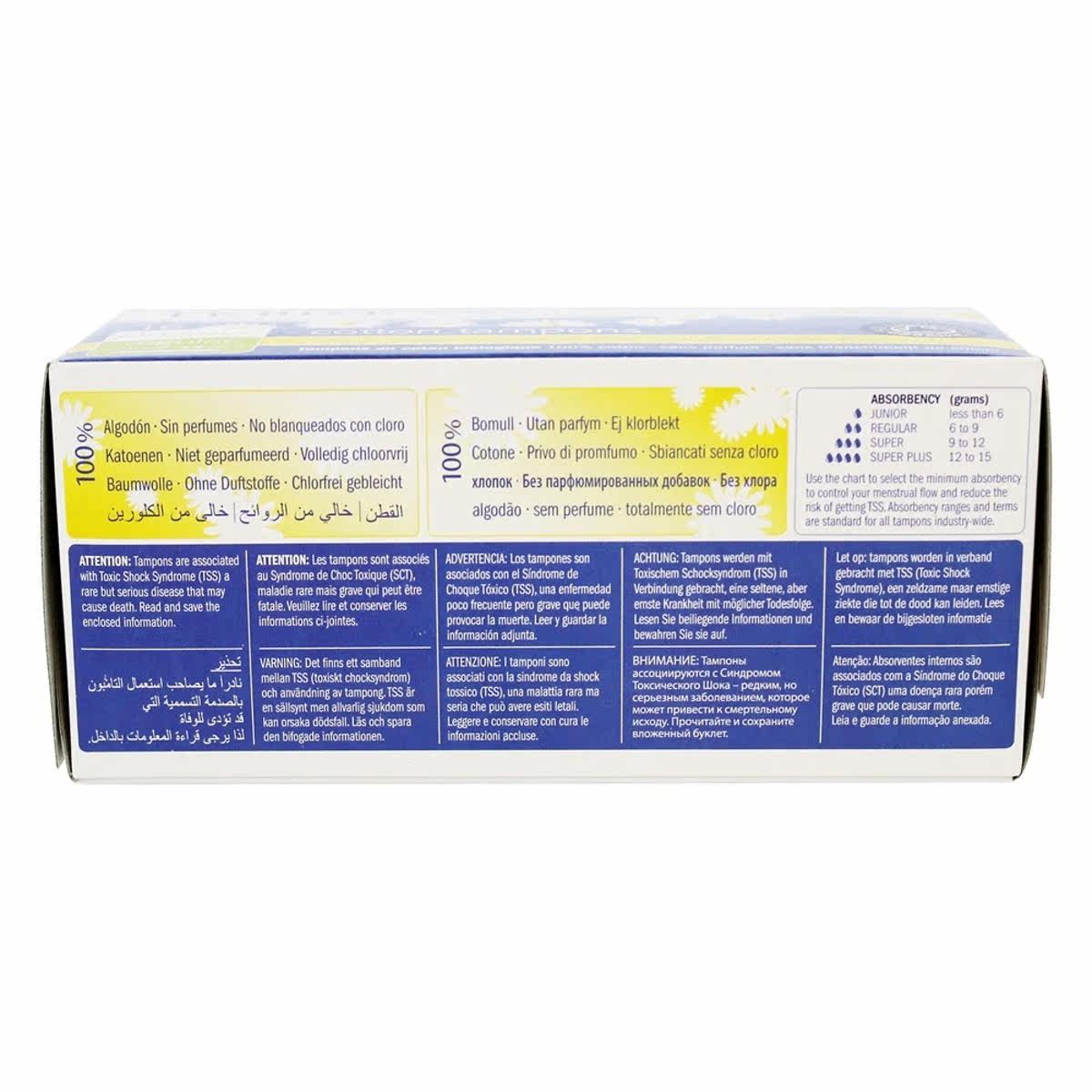 natracare -有机- 16包 LuckyVitamin海外其他膳食营养补充剂