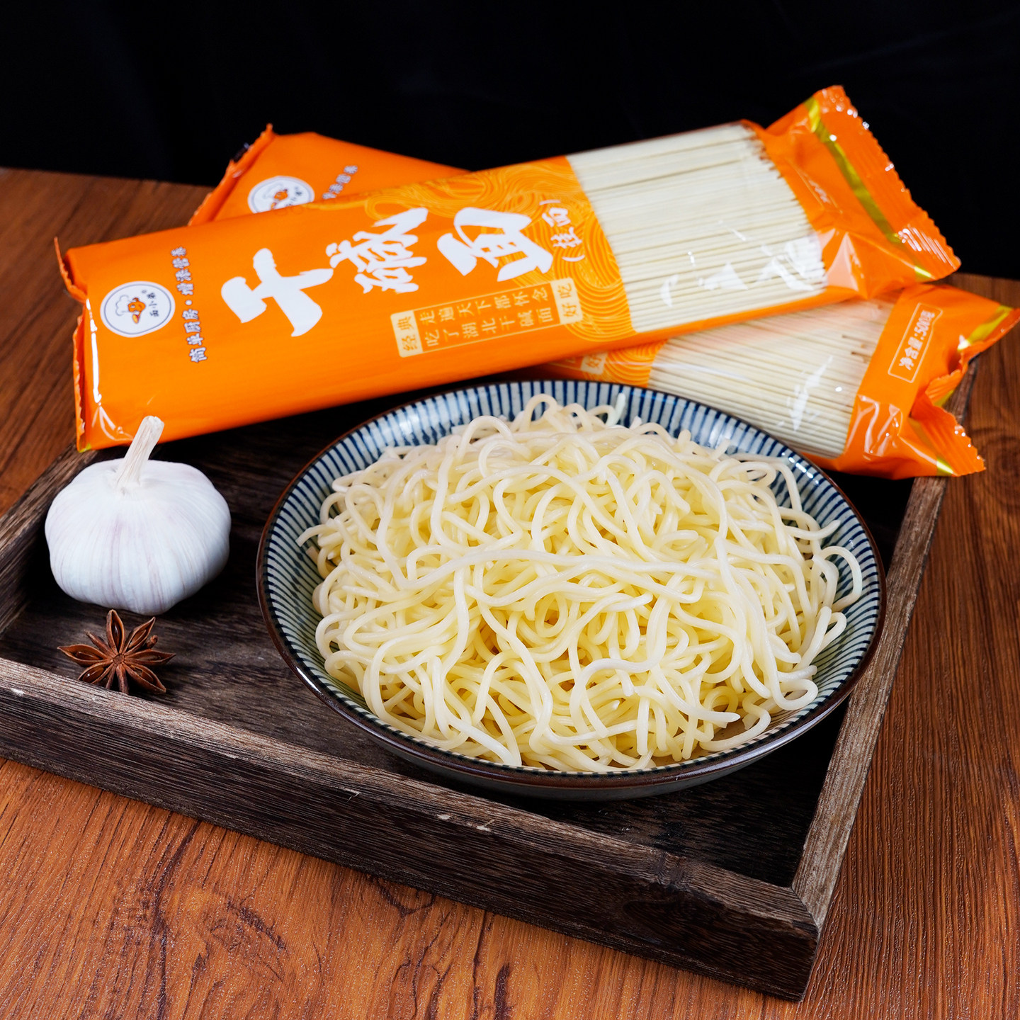 面小弟武汉热干面500g*4袋碱水面