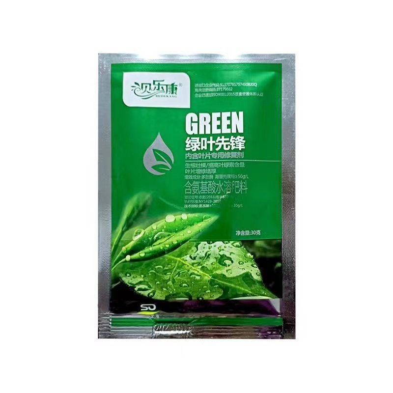 桂花树枯叶干尖叶子发黄叶斑病焦叶专用营养棒肥料叶面肥杀菌药剂,淘宝优惠券,粉丝福利购,淘宝优惠卷