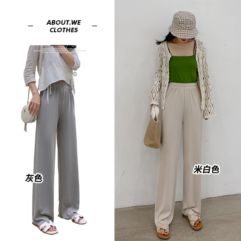 白色阔腿裤高腰春秋垂感新款休闲裤 星剧社休闲裤