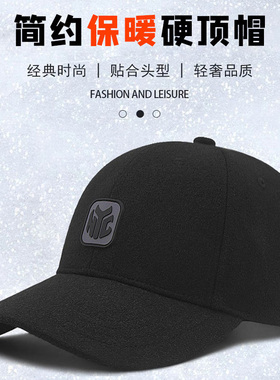 大头围棒球帽保暖鸭舌帽