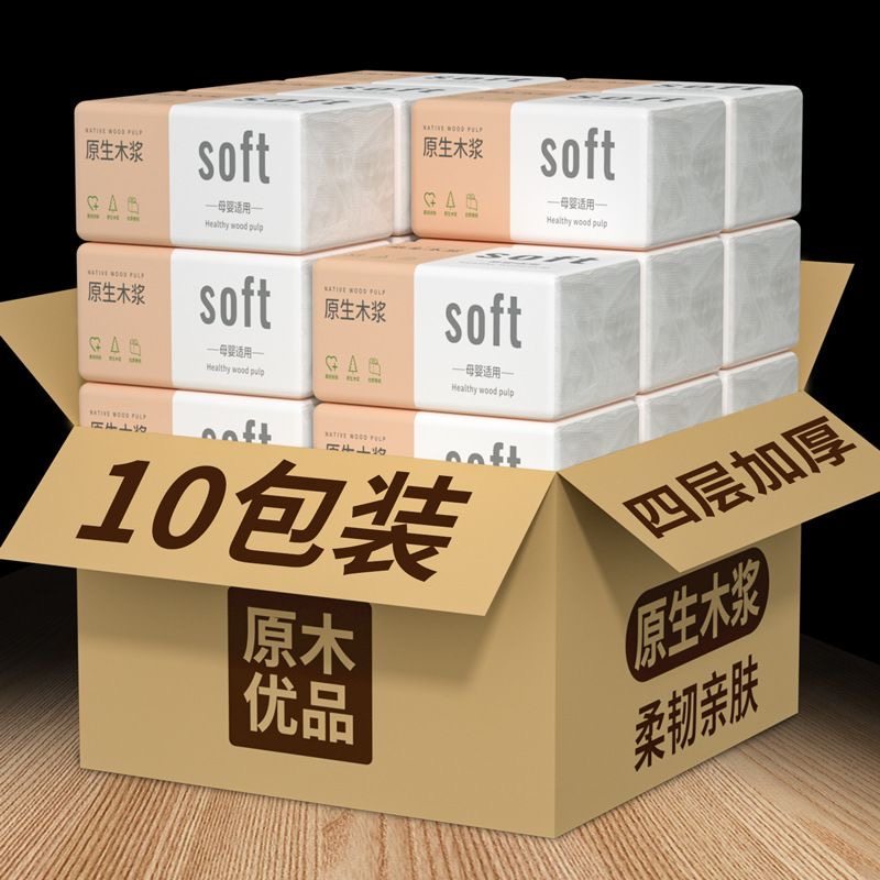 【大包纸巾】408张抽纸卫生纸家用实惠装餐巾纸宿舍卫生间手纸巾,淘宝优惠券,粉丝福利购,淘宝优惠卷