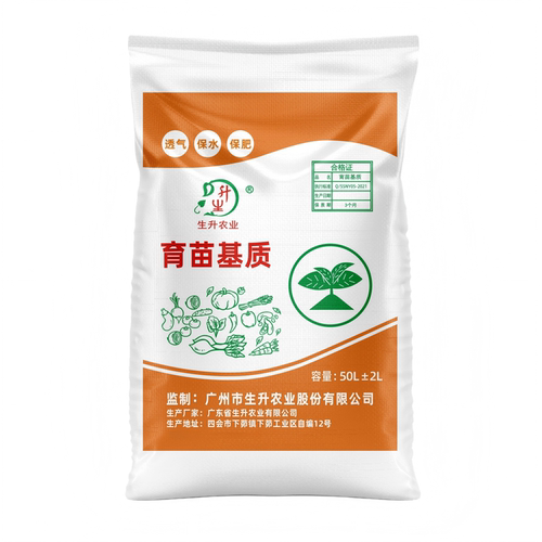 生升农业蔬菜育苗基质土 扦插育苗专用营养土叶菜茄果瓜类育苗泥 - 图3