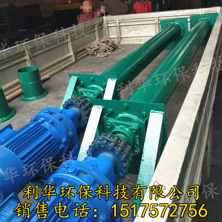 管式螺旋输送机混泥土砂石水泥除尘上料机食品粮食颗粒粉料运输机,淘宝优惠券,粉丝福利购,淘宝优惠卷