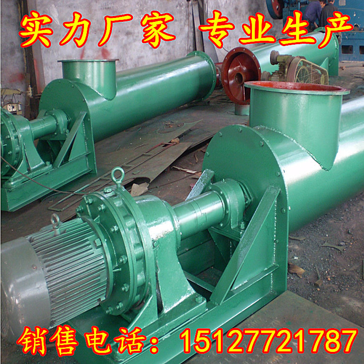 管式螺旋输送机混泥土砂石水泥除尘上料机食品粮食颗粒粉料运输机,淘宝优惠券,粉丝福利购,淘宝优惠卷